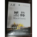 Healthy and Delicious Cooking Ingredient-----Black Garlic